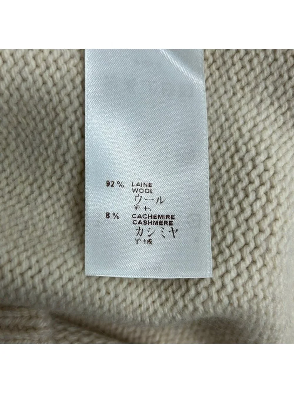 Louis Vuitton Cardigan S Beige Long Sleeve